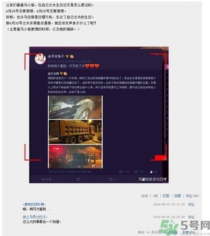 王寶強車禍和馬蓉有關嗎？發生車禍怎么辦？