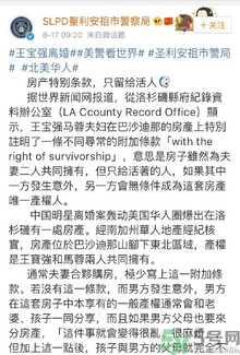 王寶強車禍和馬蓉有關嗎？發生車禍怎么辦？