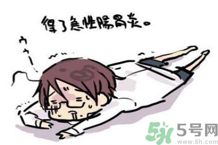 腸胃炎不能空腹吃的食物有哪些？腸胃炎有什么飲食禁忌嗎？