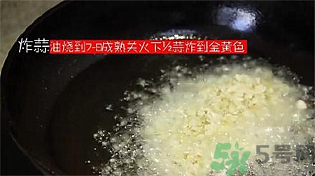 蒜蓉粉絲蝦怎么做?蒜蓉粉絲蝦的做法 蒜蓉粉絲蝦怎么做?蒜蓉粉絲蝦的做法