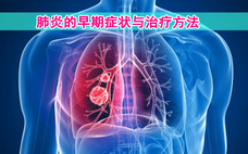 國產(chǎn)13價疫苗接種時間 國產(chǎn)13價和進口13價哪個好