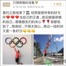 前十字韌帶斷裂可以康復(fù)嗎？前十字韌帶斷裂多久可以康復(fù)？