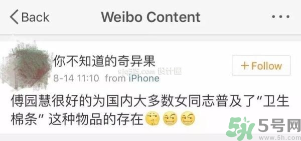 用衛生棉條可以游泳嗎？游泳后要更換衛生棉條嗎？