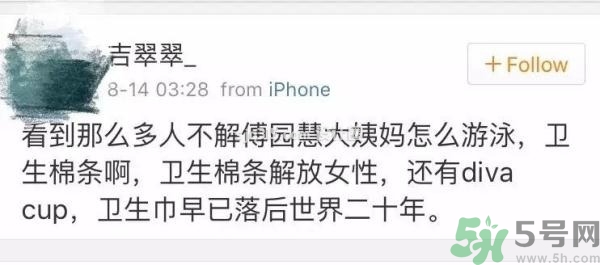 用衛生棉條可以游泳嗎？游泳后要更換衛生棉條嗎？
