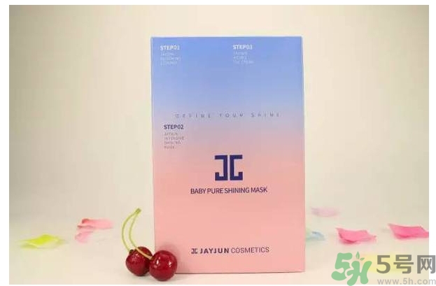 jayjun水光面膜有激素嗎？jayjun水光面膜有熒光劑嗎？