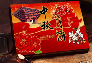 網上買月餅靠譜嗎？網上買月餅哪家好 ？