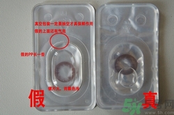 neo小黑環真假怎么辨別?neo小黑環真假辨別圖