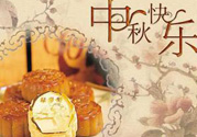 血糖高的人可以吃月餅嗎？血糖高的人怎樣吃月餅？