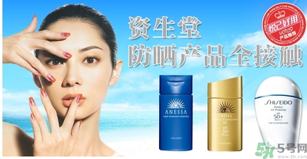 資生堂護膚品怎么樣？資生堂好用嗎？