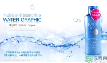 資生堂和自然堂哪個好？資生堂和自然堂哪個好用？