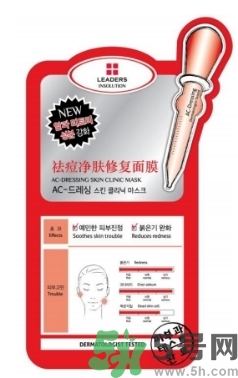 麗得姿適合什么膚質？麗得姿面膜適合什么皮膚？