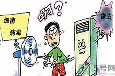 如何預(yù)防空調(diào)病？空調(diào)病該如何治療？