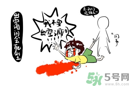 吃什么食物可以預(yù)防空調(diào)病？預(yù)防空調(diào)病可以吃什么水果？