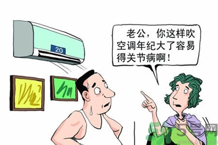 空調(diào)病有什么表現(xiàn)？產(chǎn)生空調(diào)病的原因是什么？