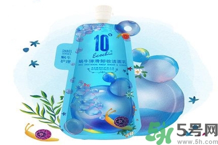 蝸牛彈滑卸妝潔面乳怎么樣？蝸牛彈滑卸妝潔面乳好用嗎？