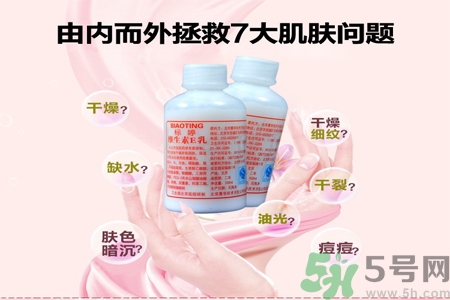 標婷維生素E乳怎么樣？標婷維生素E乳好用嗎？