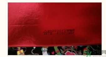 韓束有激素嗎？韓束有熒光劑嗎？