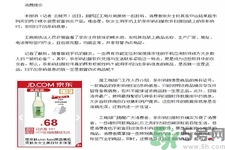 掃碼軟件靠譜嗎？化妝品條形碼掃不出來就是假貨嗎？