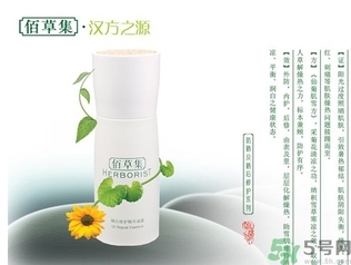 佰草集適合什么膚質(zhì)？佰草集適合油性皮膚嗎？