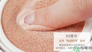 用氣墊bb會長痘痘嗎？用氣墊BB長閉口怎么辦？