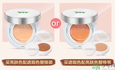 用氣墊bb會長痘痘嗎？用氣墊BB長閉口怎么辦？