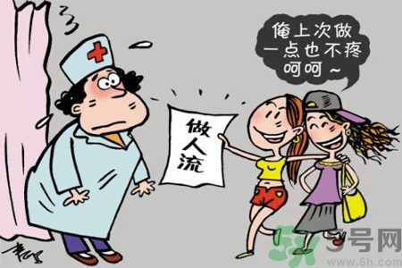 人流后多久來月經(jīng)？人流后不來月經(jīng)的原因有哪些？