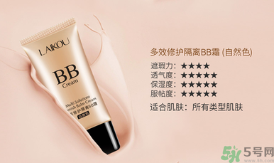 粉底液有隔離作用嗎？粉底液有什么作用？