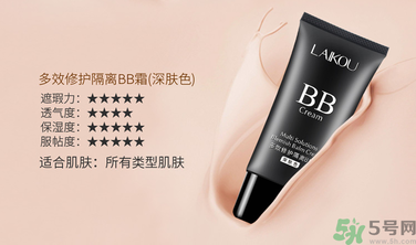 粉底液有隔離作用嗎？粉底液有什么作用？