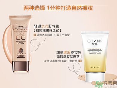 粉底液會堵塞毛孔嗎？粉底液會傷害皮膚嗎？