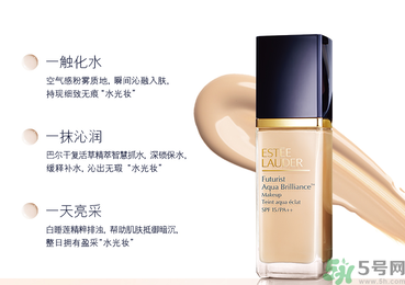 粉底液會堵塞毛孔嗎？粉底液會傷害皮膚嗎？