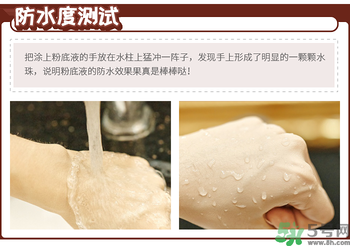 Clio珂萊歐印章粉底液怎么樣？Clio印章粉底好用嗎？