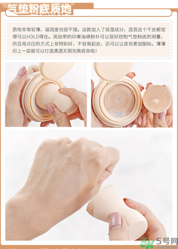 Clio珂萊歐印章粉底液怎么樣？Clio印章粉底好用嗎？