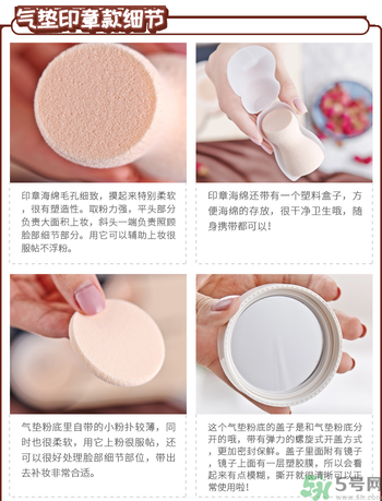 Clio珂萊歐印章粉底液怎么樣？Clio印章粉底好用嗎？