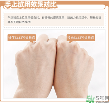Clio珂萊歐印章粉底液怎么樣？Clio印章粉底好用嗎？