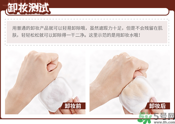 Clio珂萊歐印章粉底液怎么樣？Clio印章粉底好用嗎？