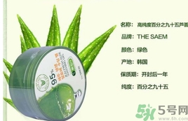 the saem得鮮和自然樂園哪個好？得鮮的蘆薈膠和自然樂園哪個好？