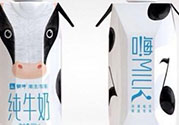 嗨milk好喝嗎？嗨milk牛奶一箱多少錢？