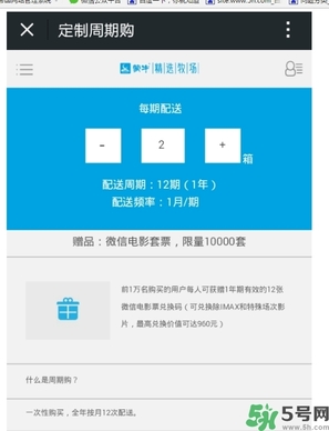 嗨milk好喝嗎？嗨milk牛奶一箱多少錢？