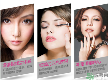 眼影對眼睛有害嗎？眼影掉眼睛里怎么辦？