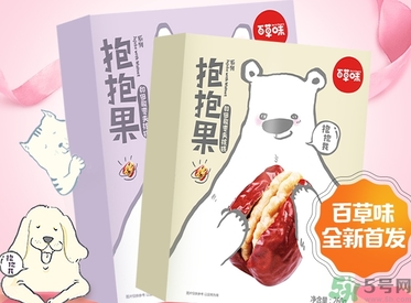 抱抱果多少錢？抱抱果的營養作用