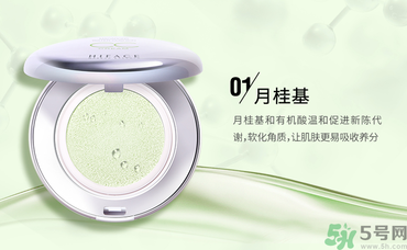 粉底液在隔離霜后用嗎？涂隔離霜之前要涂什么東西嗎？