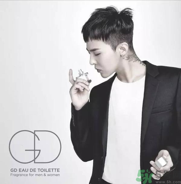 gd香水是什么牌子？gd香水哪里買？