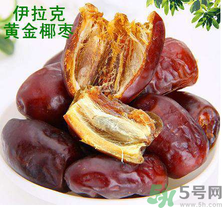 椰棗好吃嗎？椰棗和紅棗的區別