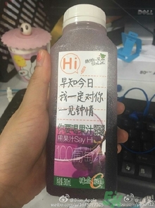 味全每日C好喝嗎？味全每日C怎么樣？