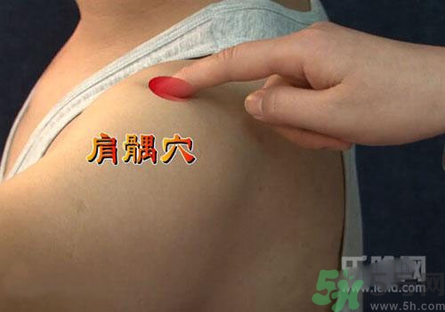 肩周炎艾灸有用嗎？肩周炎艾灸哪些部位？