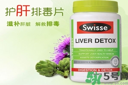 孕婦可以服用swisse護肝排毒片嗎？swisse護肝排毒片有副作用嗎？