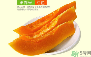 紅心木瓜是轉基因的嗎？紅心木瓜的功效與作用