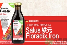 德國鐵元的主要成份是什么？德國鐵元的產品特點有哪些？