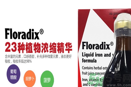 鐵元多少錢一瓶？鐵元的價格是多少？