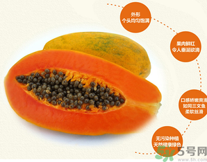 紅心木瓜豐胸嗎？紅心木瓜怎么吃豐胸效果好?